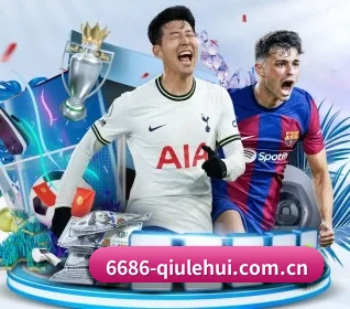6686赛事直播 APP